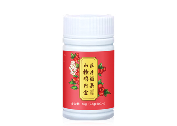 山楂鸡内金咀嚼片